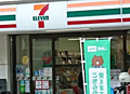 セブン-イレブ...