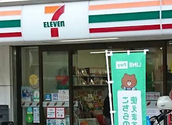 セブン-イレブ...
