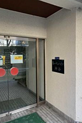 エントランスの画像