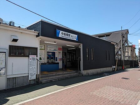 東武東上線「中板橋駅」徒歩約9分!通勤通学に便利です。