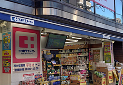 周辺施設の画像