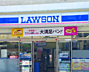 周辺：ローソン赤羽西店　約350ｍ