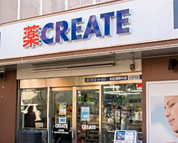 周辺施設の画像