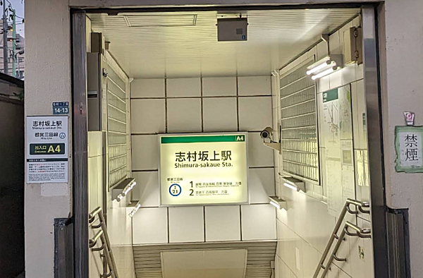 周辺