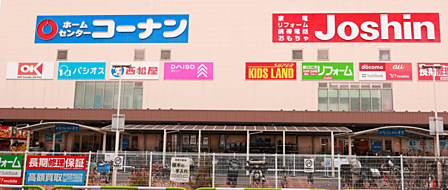 コーナン王子堀船店まで徒歩約12分。週末のまとめ買いなどにも重宝します