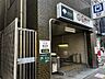 周辺：都営三田線「春日」駅まで徒歩約10分。日々の通勤・通学に便利です