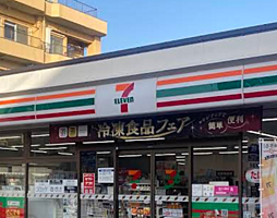 周辺施設の画像