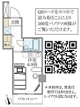 東京都大田区萩中3丁目4-4（賃貸マンション1R・9階・19.38㎡） その2