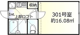 東京都大田区羽田3丁目18-10（賃貸アパート1K・3階・16.08㎡） その2