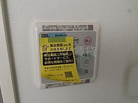 東京都目黒区碑文谷5丁目（賃貸マンション1LDK・2階・32.72㎡） その19