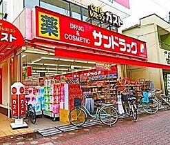 サンハウス蒲田  ｜ 東京都大田区仲六郷2丁目29-19（賃貸アパート1R・2階・13.30㎡） その22