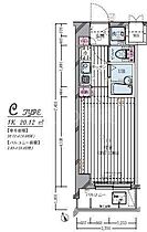 東京都大田区大森東1丁目24-15（賃貸マンション1K・4階・20.12㎡） その2