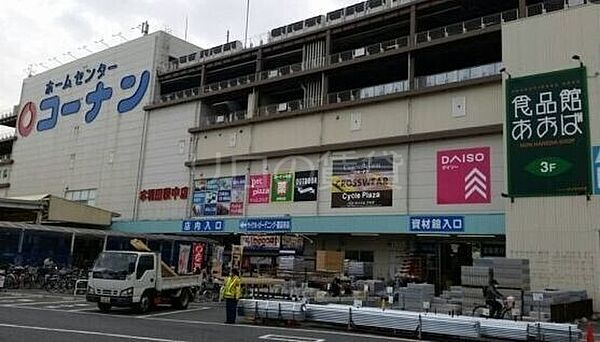 ホームセンターコーナン本羽田萩中店 884m