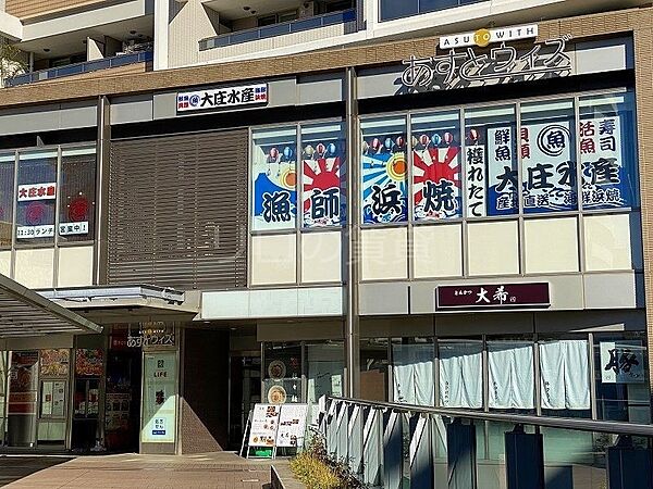 画像23:スーパーライフ京急蒲田駅前店 869m