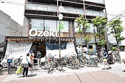 オオゼキ　御嶽山店 1188m