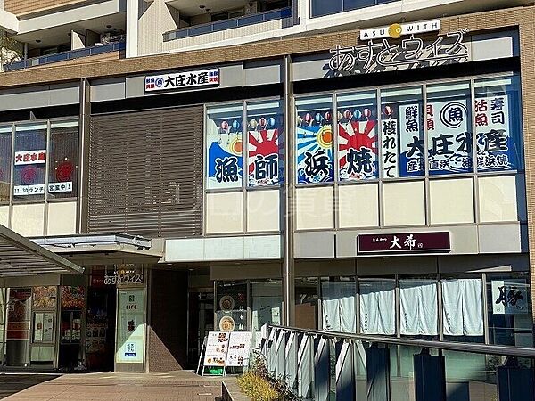 画像15:スーパーライフ京急蒲田駅前店 480m