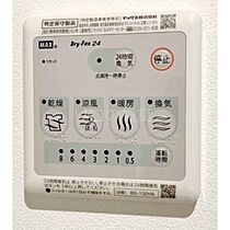 東京都大田区東雪谷2丁目（賃貸マンション1R・2階・18.64㎡） その10