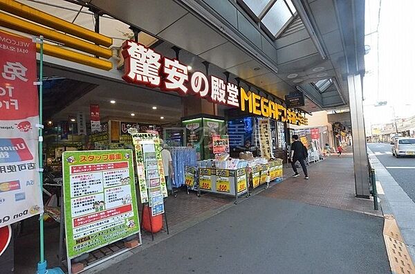 東京都大田区東雪谷1丁目(賃貸マンション3LDK・3階・77.36㎡)の写真 その17