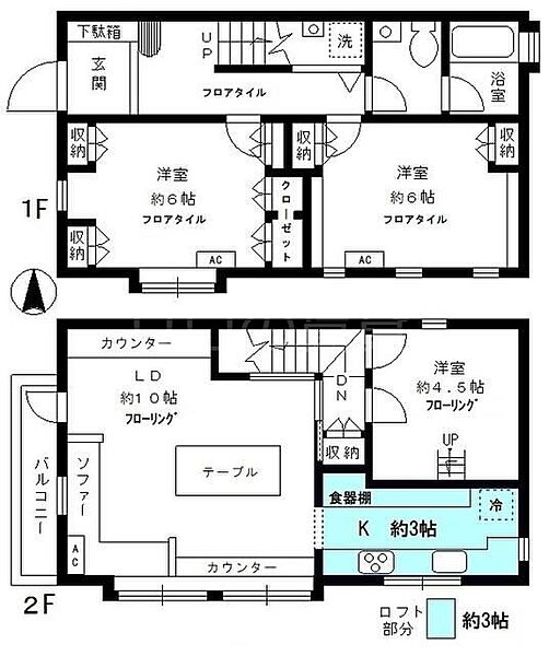 東京都目黒区平町2丁目(賃貸一戸建3LDK・1階・72.90㎡)の写真 その2