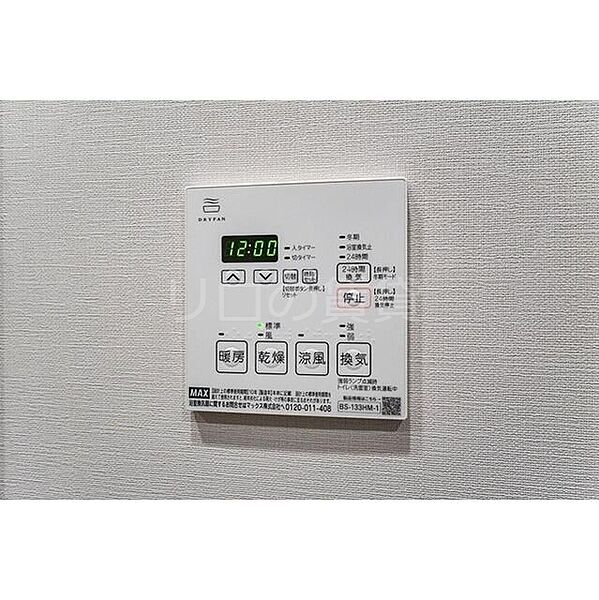 東京都品川区戸越1丁目(賃貸マンション1LDK・8階・35.54㎡)の写真 その10