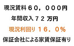 高松市川島東町戸建て