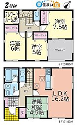 東北本線 須賀川駅 徒歩30分