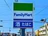 周辺：ファミリーマート郡山富久山久保田店