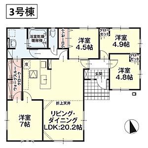 間取り：3号棟　間取り図