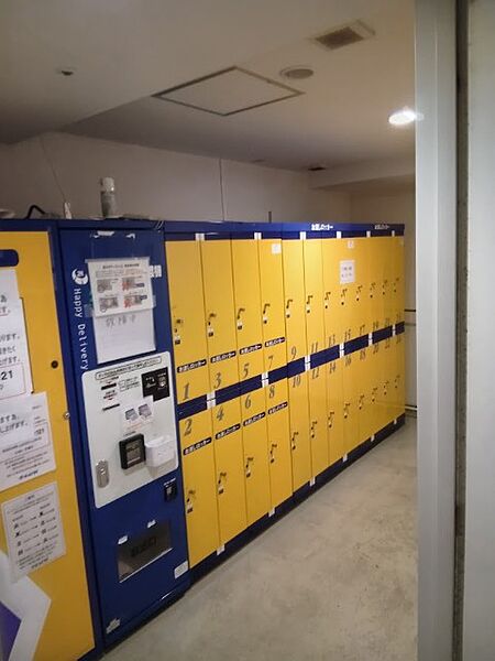 その他を拡大表示