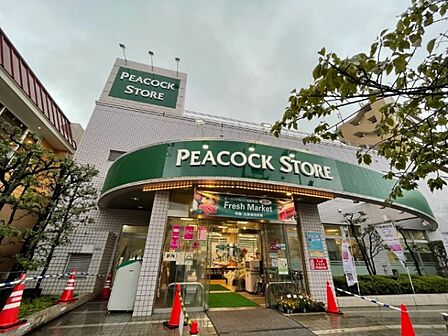 スーパー「ピーコックストア桜新町店まで190m」