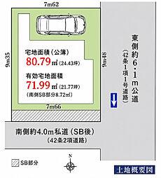 緑が丘_建築条件付売地
