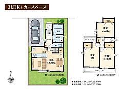 千歳台_新築戸建て