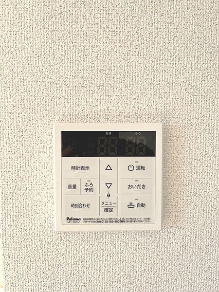 設備