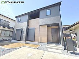 〜LIGNAGE〜富里市七栄1期　新築戸建全1棟
