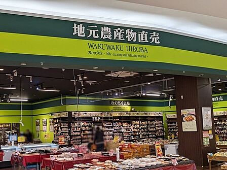 わくわく広場イオン千葉ニュータウン店（600m）