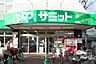 周辺：スーパー サミットストア上北沢店 210m