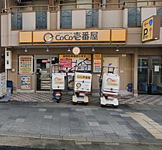 兵庫県西宮市与古道町（賃貸マンション1R・4階・37.89㎡） その19