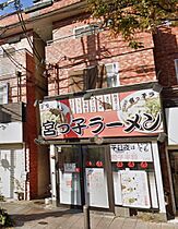 兵庫県西宮市中須佐町（賃貸アパート1LDK・3階・41.15㎡） その19