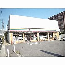 兵庫県西宮市広田町（賃貸マンション1K・2階・25.00㎡） その19