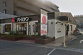 兵庫県西宮市芦原町（賃貸マンション1DK・5階・28.98㎡） その25