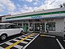 周辺：【コンビニエンスストア】ファミリーマート 西宮宮西店まで615ｍ