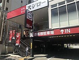 兵庫県西宮市笠屋町（賃貸アパート1DK・5階・20.16㎡） その23