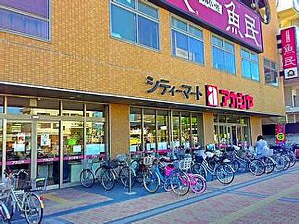 画像18:【スーパー】アカシヤ JR西宮駅前店まで381ｍ