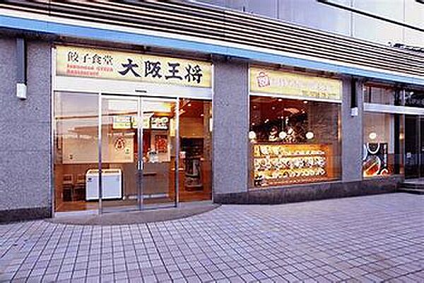 周辺：【中華料理】大阪王将 阪神甲子園店まで523ｍ