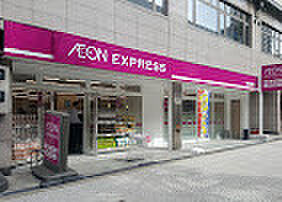 画像27:【スーパー】AEON EXPRESS(イオン エクスプレス) 大阪常盤町店まで64ｍ