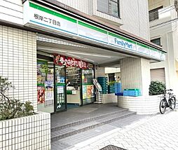 周辺施設の画像