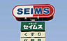 その他：ドラッグセイムス南浦和店