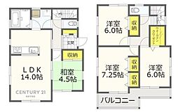 青梅市今寺1丁目　中古戸建