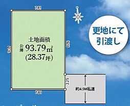 青梅市野上町3丁目　売地