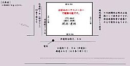 青梅市柚木町1丁目　売地